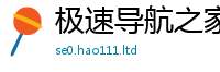 天天彩澳门天天彩今晚当王中王493333WWW马头诗